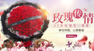 贵州遵义汇川区鲜花速递